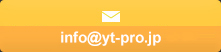 info@yt-pro.jp